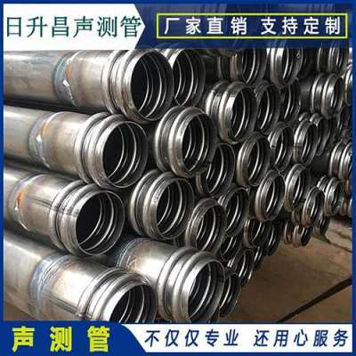 桓台桩基超声波检测管报价