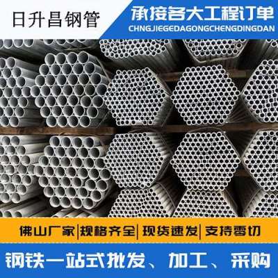 桓台声测管桩基现场检测技术规定